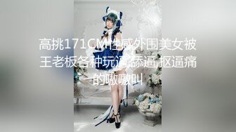 清纯小仙女小姐姐〖樱空桃桃〗❤️玲珑美脚足交性爱~高潮迭起，落地窗前内射中出~纯欲的外表与放荡的淫叫反差感超强