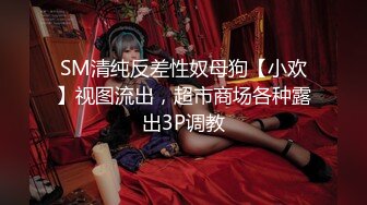 顶级颜值网红女神我会喷水水，被大屌炮友小老弟爆操，按头深喉插嘴，吊带睡衣撩起后入，高潮喷水全身颤抖，翘美腿侧入