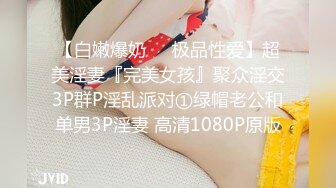 北京同事淫荡老婆女上位