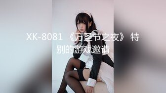 XK-8081 《万圣节之夜》 特别的游戏邀请