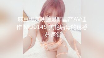 3/20最新 19岁特邀约平台演出卡哇伊的颜值自慰玩出了好多水水VIP1196