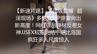 后入纹身蜜桃臀，黑色网袜特别骚