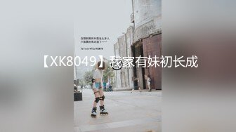 最新，南京上学，真实校园宿舍【大二学妹】。胸围34D，馒头粉逼，可以空降线下约，舍友在旁边，极品