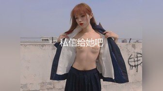 麻豆传媒-女神羞羞研究所EP4 探索女神高潮不止的秘密-秦可欣-沈娜娜