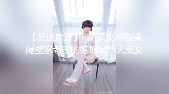 白衣黑短裙 大专女厕全景偷拍众多的学妹前来嘘嘘各种美鲍轮番呈现 (4)