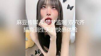 【重磅核弹】颜值夫妻 淫妻患者【寒烟FQ】最新付费福利，白日宣淫，粉穴湿漉漉被无套插入，！