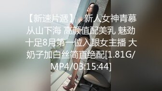 STP24965 葫芦影业 HUL-030《乡村巨乳小护士》管你什么疑难杂症，我都能妙手回春