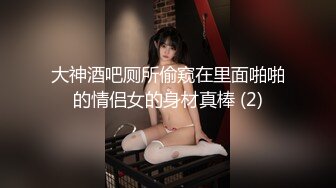 超嫩的三个姐妹花 脱光光一起撅着屁股等你后入 个个极品炮架~无敌嫩鲍~啪啪狂干