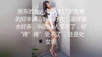 按摩会所清纯的小姐姐给小伙按摩 这么漂亮一定要加钱搞一炮