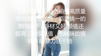 OnlyFan 清纯少妇