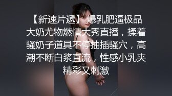 -专攻良家少女 极品网红小仙女 双姝争艳 妖娆香艳美不胜收 (2)