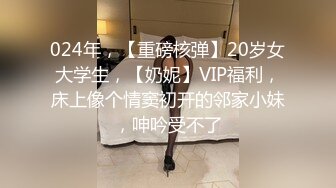 38 教你一秒分辨出【假高潮】？OS：影后越來越難當了！