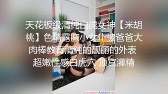 ❤️❤️馒头B嫩穴妹妹2，4P激情名场面，叠起来双穴随便操，淫欲骚话不断，好痒快操我，淫乱名场面