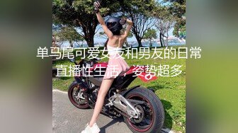 ⚫️⚫️无水印福利！露脸熟女天花板！推特高贵极品韵味十足熟女女神【徐娘】私拍福利，充满欲望的鲍鱼自摸