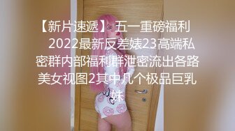 FSOG-042-美乳萝莉白丝诱惑-锅锅酱