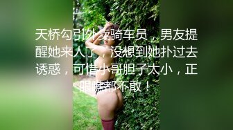 《横扫外围圈》两个猛男约了两个颜值兼职妹酒店开房淫乱4P高清无水印原版