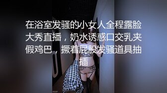 戀夜大胸美女與粉絲語音互動大尺度直播(VIP)