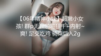 江苏情侣 极品反差女友想交友