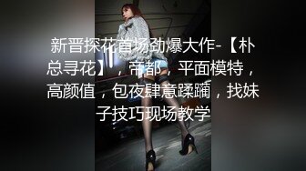 精東影業 JDXYX019 我的專屬女仆