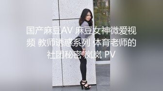 STP29192 國產AV 果凍傳媒 91YCM048 美女代駕保操護航 羽芮(壞壞) VIP0600