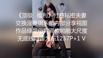   细腰美腿极品尤物！白虎美穴少女！美臀镜头前假屌抽插，进进出出超紧，场面极度诱惑