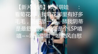 女神小网红PR社极品巨奶少女斯洛克甜心罕见露脸大尺度自拍图221P+视频7V整理完整版6