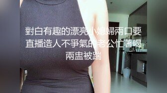 优娜 八艳淫新之情陷淫诗身先士卒【柳如是】性视界传媒