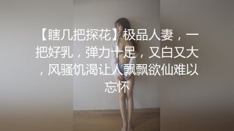 有点骚牛仔裤小少妇  超近距离特写口交  自摸舔逼调情  上位骑乘