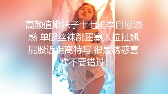 【传说抽風膏】大奶子学妹! 主动吃鸡 骑乘 啪啪~道具狂插自慰~过瘾~