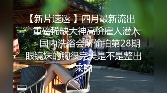 【屌哥探花】第二场短发小萝莉，校园女神大学生，粉嫩酥胸小翘臀后入，高清源码录制