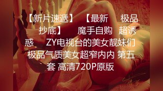 果冻传媒 91ycm-045 爽操鬼灭女神-斑斑