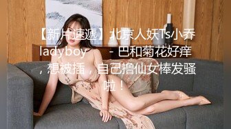  逼逼和奶子都很哇塞的极品小女人被大哥床上无情蹂躏，高颜值全程露脸大秀直播，让小哥草嘴