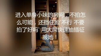 足疗洗浴会所撩妹和男朋友分手半年没做爱的白肤美女技师宾馆开房啪啪