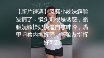 邪恶的房东暗藏摄像头偷拍 身材不错的少妇洗澡