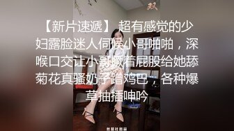 公司里面的小骚货屁眼被插，手势