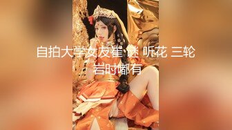 极品美臀女神，被打桩机炮友无套内射，情趣吊带露臀装，第一视角后入抱着屁股猛操，持续输出内射，近距离特写淫水流出