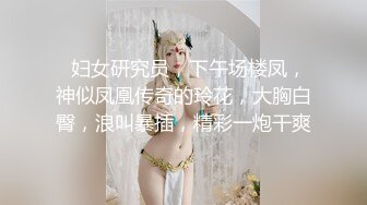 Onlyfans 极品白虎网红小姐姐NANA 精液搜查官2-驯狗师 4K原档