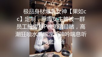 91贵州小旋风最新大作-酒店约炮180CM长腿极品女神 ～720P高清完整版