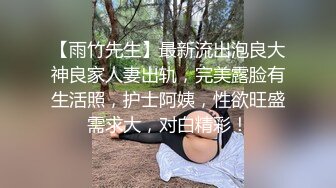 性感薄丝白内靓丽小女友