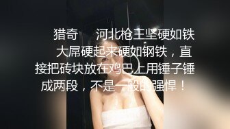 STP20969 湖南 嫩妹子 漂亮爱笑 美腿翘臀 今夜艳福不浅干爽了