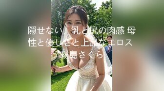 【新片速遞】  无毛白虎清纯小靓妹又被小哥哥干舒服了，全程露脸开档黑丝让小哥的大鸡巴蹂躏抽插，边草边拿道具玩弄阴蒂