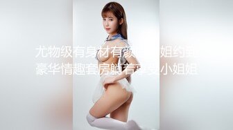 夫复何求 白又嫩的大奶牛 配上甜美的脸蛋 乳交爽上天