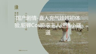 约炮大神韦小宝新作-极品嫩穴靓妹情趣黑丝多姿势抽插爆操