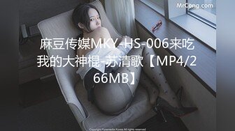 蜜桃影像EMTC011同城约啪竟然操到自己女朋友