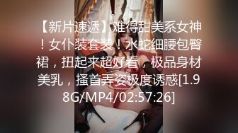 小混混和極品女友在家愛愛打奶炮露臉國語對白