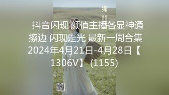 露脸泄密，邻家乖乖女眼镜妹【小芸】高价定制私拍，没了纯只剩下欲，裸舞丝袜诱惑啪啪内射 (9)