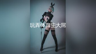 【新片速遞】  无毛粉嫩白虎，渐入佳境的新女主 