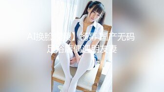 国产TS系列性感美妖芭娜娜双马尾黑丝萝莉撸射鸡儿吃牛奶