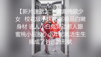 【新片速遞】2022-11-29新鲜出炉酒店偷拍❤️小帅哥深夜约炮身材不错的金发美女按摩热身啪啪