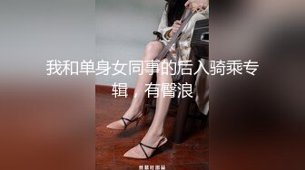 商场女厕全景偷拍18位少妇的极品美鲍 (1)